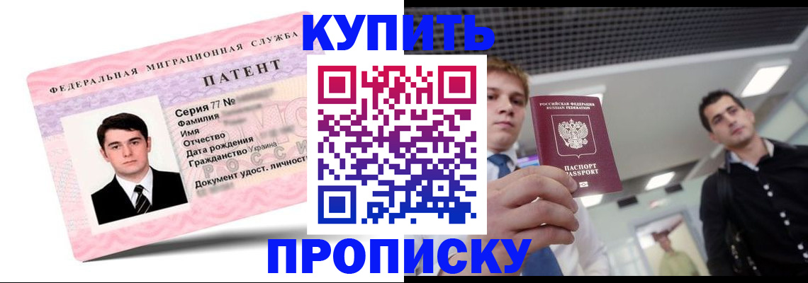 регистрация для школы в Новоуральске
