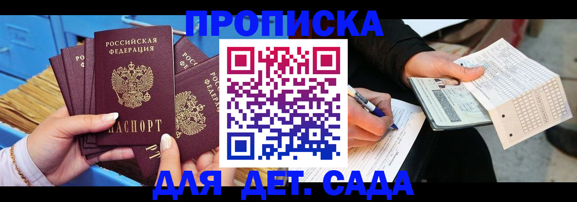 временная регистрация адрес в Новоуральске